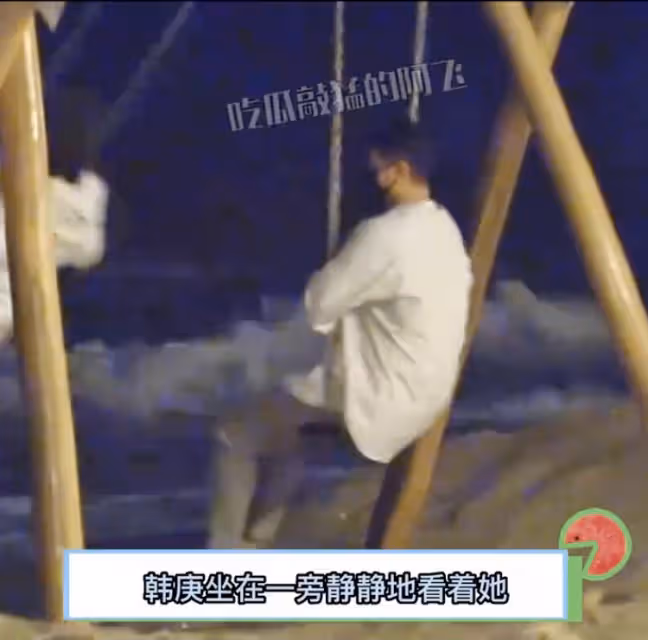 韓庚盧靖姍海邊約會盪鞦韆，互摟脖子腰肢抱著走路，如連體嬰兒好膩歪