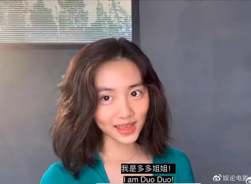 黃多多金髮上熱搜,高達3億多閱讀量,網友羨慕嫉妒恨還是看熱鬧