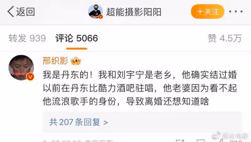 劉宇寧被曝有過一段姐弟婚姻，還有孩子，網友爆料離婚責任是女方
