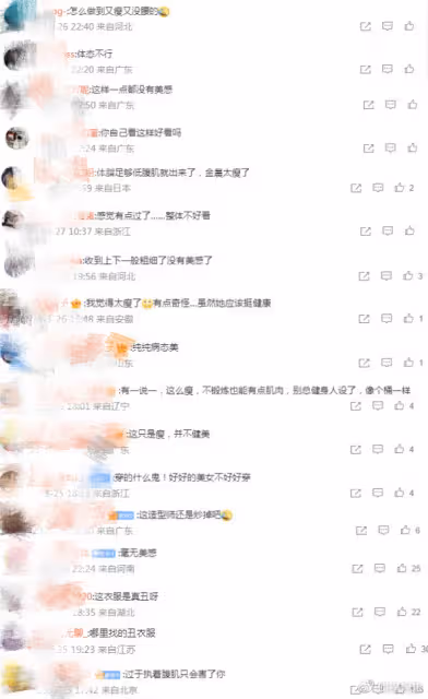 金晨近照瘦出新高度，身材單薄有腹肌，排骨胸和「H腰」格外搶鏡
