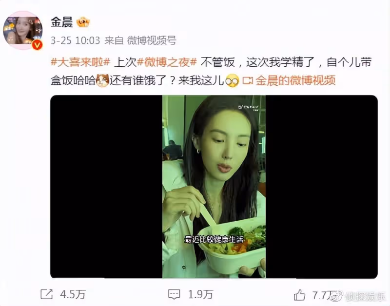 金晨近照瘦出新高度，身材單薄有腹肌，排骨胸和「H腰」格外搶鏡