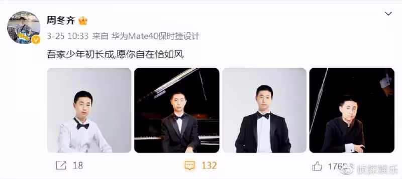 林永健兒子近照曝光,12歲大竣等比例長大,和爸爸長得一模一樣