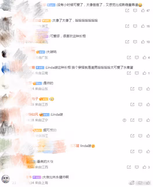 林永健兒子近照曝光,12歲大竣等比例長大,和爸爸長得一模一樣