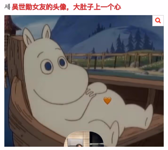 EXO再來一孩？吳世勛去婦產科被偶遇，女友換大肚子頭像疑似懷孕