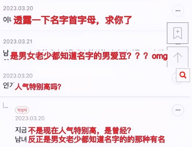 EXO再來一孩？吳世勛去婦產科被偶遇，女友換大肚子頭像疑似懷孕