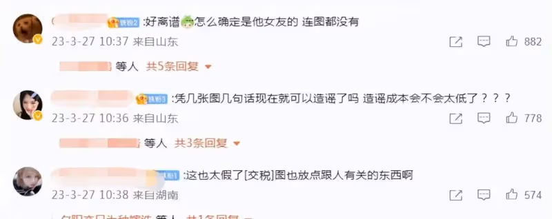 EXO再來一孩？吳世勛去婦產科被偶遇，女友換大肚子頭像疑似懷孕