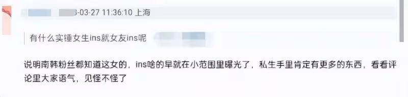 EXO再來一孩?吳世勛去婦產科被偶遇,女友換大肚子頭像疑似懷孕
