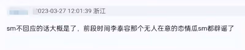 EXO再來一孩?吳世勛去婦產科被偶遇,女友換大肚子頭像疑似懷孕