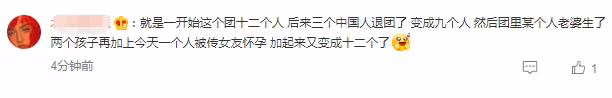 EXO再來一孩?吳世勛去婦產科被偶遇,女友換大肚子頭像疑似懷孕
