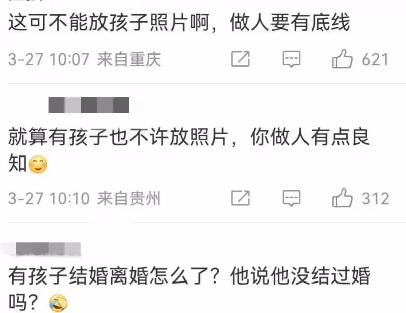 劉宇寧回應了！稱自己結過婚，也離過婚，沒孩子，大罵狗仔不是人