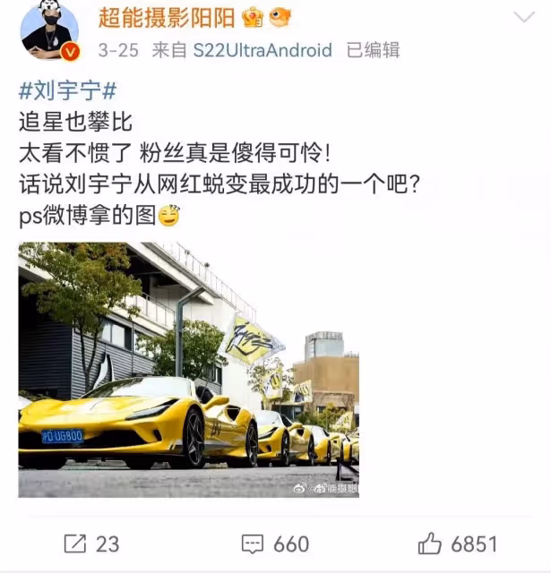 劉宇寧回應了!稱自己結過婚,也離過婚,沒孩子,大罵狗仔不是人