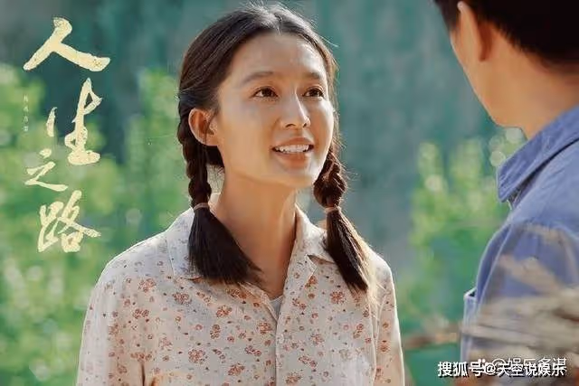 《人生之路》大結局：高加林成記者採訪高雙星頂替心情，巧珍開麵館