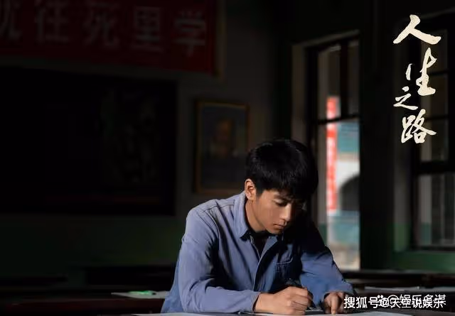 《人生之路》大結局：高加林成記者採訪高雙星頂替心情，巧珍開麵館