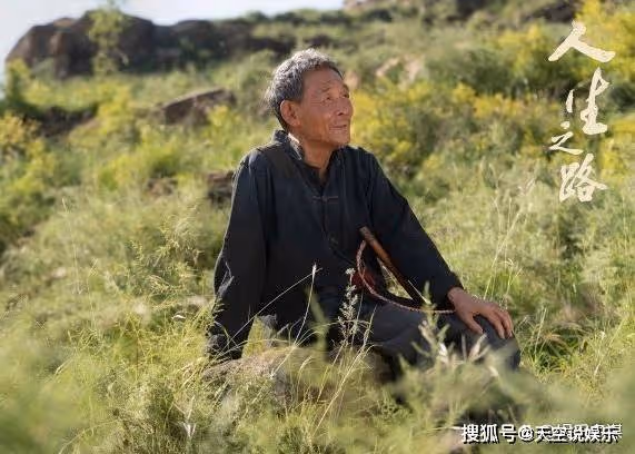 《人生之路》大結局：高加林成記者採訪高雙星頂替心情，巧珍開麵館