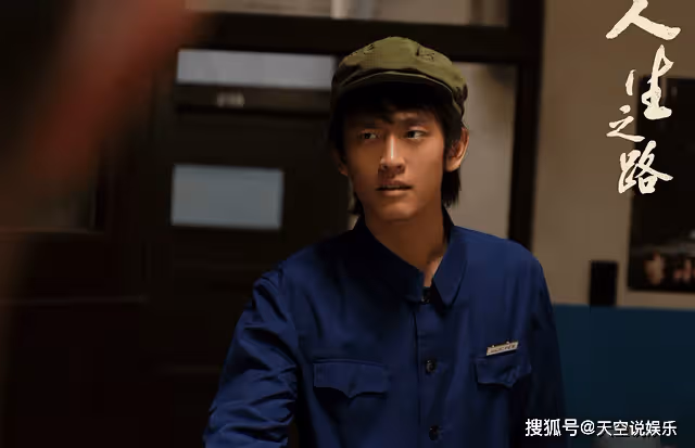 《人生之路》高加林的人生被偷走之後，才懂劇名的真正含義