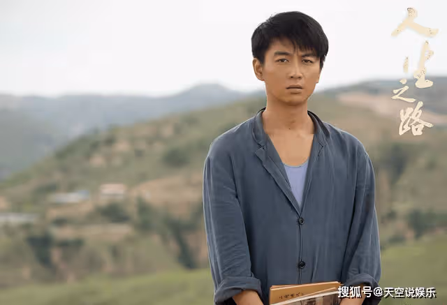 《人生之路》高加林的人生被偷走之後，才懂劇名的真正含義