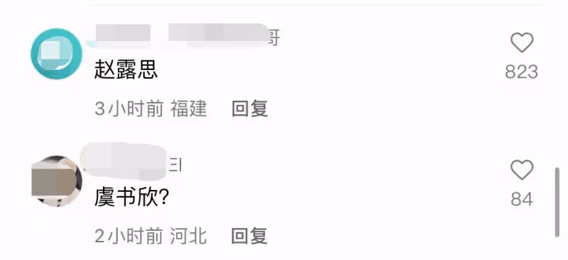 大瓜！95後清純女星拍一部劇睡一個男主？媽媽在現場看都看不住