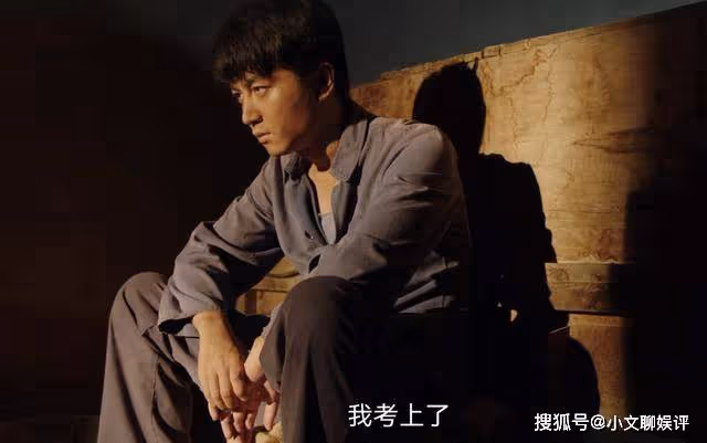 《人生之路》上大學還能被頂替，明樓是如何辦到的？真相太殘酷