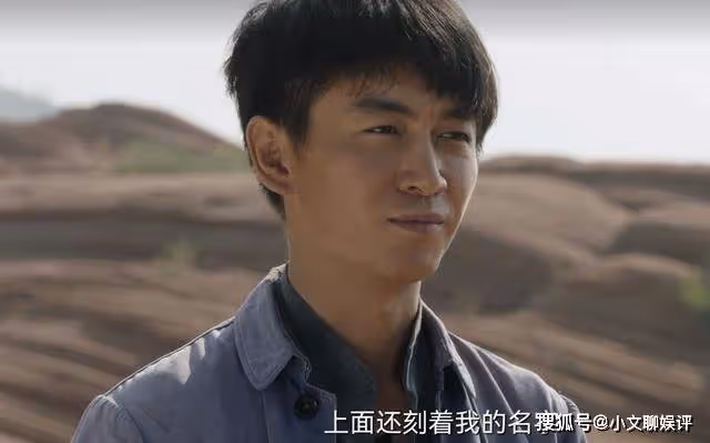 《人生之路》上大學還能被頂替，明樓是如何辦到的？真相太殘酷