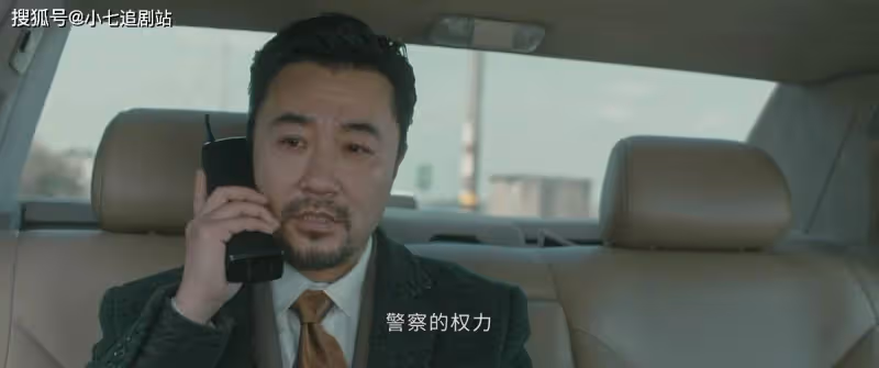 《他是誰》結局，聶小雨假死逃生，王德發救曉霞下線，真兇落網