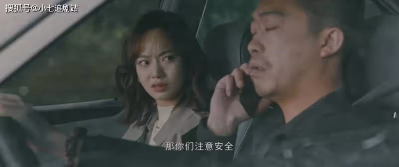 《他是誰》結局，聶小雨假死逃生，王德發救曉霞下線，真兇落網