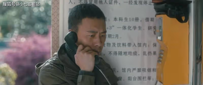 《他是誰》結局，聶小雨假死逃生，王德發救曉霞下線，真兇落網