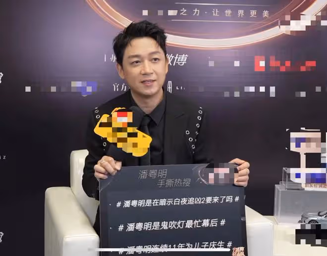 潘粵明公開感謝董潔!自曝與兒子私下關係,世紀和解早已註定