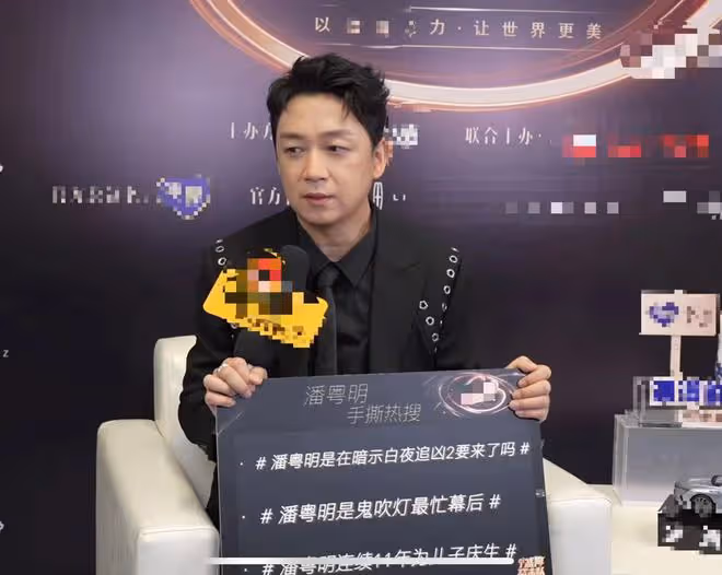 潘粵明公開感謝董潔!自曝與兒子私下關係,世紀和解早已註定