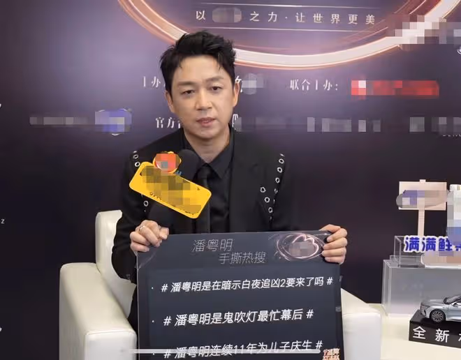 潘粵明公開感謝董潔！自曝與兒子私下關係，世紀和解早已註定