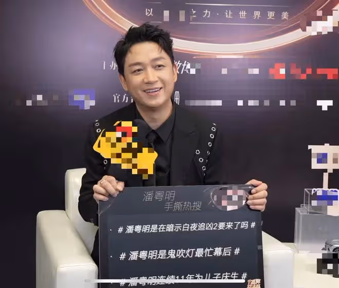 潘粵明公開感謝董潔！自曝與兒子私下關係，世紀和解早已註定