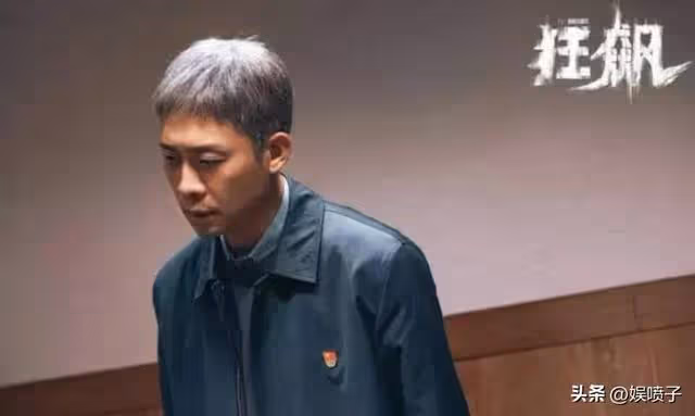 張譯參加《他是誰》的慶功宴,為何卻故意不參加《狂飆》的慶功宴