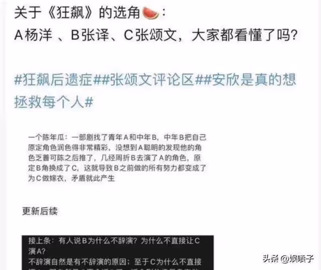 張譯參加《他是誰》的慶功宴,為何卻故意不參加《狂飆》的慶功宴