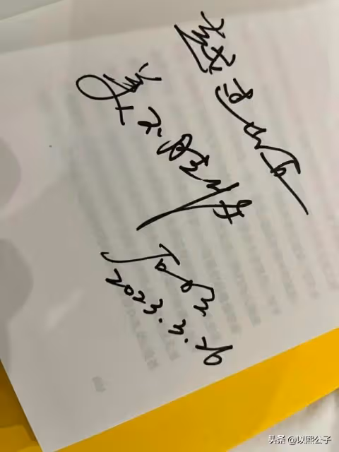 石明:很開心遇見你,希望再見的時候,陽光萬里。
