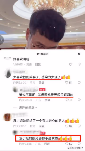 石明:很開心遇見你,希望再見的時候,陽光萬里。