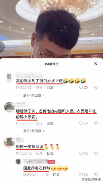 石明:很開心遇見你,希望再見的時候,陽光萬里。