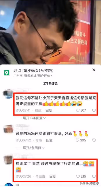 石明:很開心遇見你,希望再見的時候,陽光萬里。