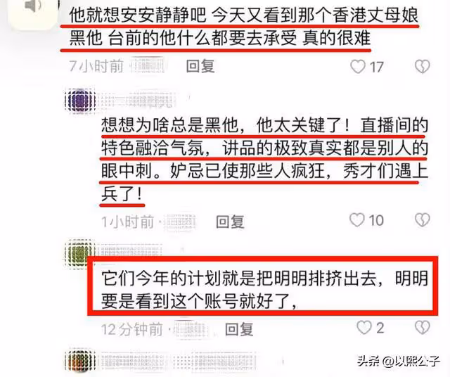 石明:很開心遇見你,希望再見的時候,陽光萬里。