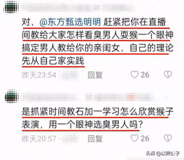 石明:很開心遇見你,希望再見的時候,陽光萬里。