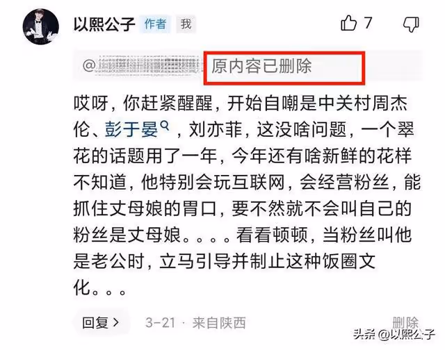 石明:很開心遇見你,希望再見的時候,陽光萬里。