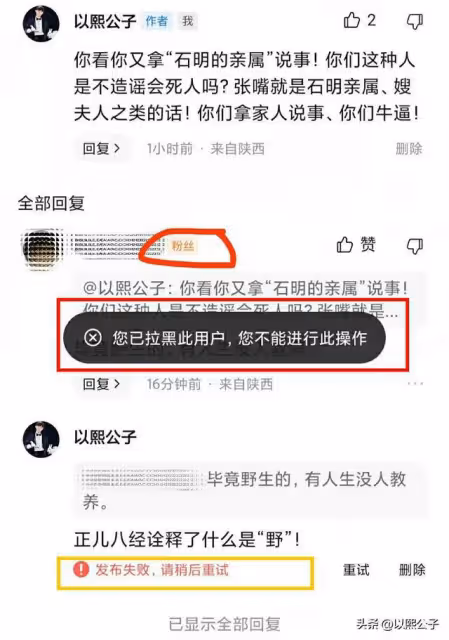 石明:很開心遇見你,希望再見的時候,陽光萬里。