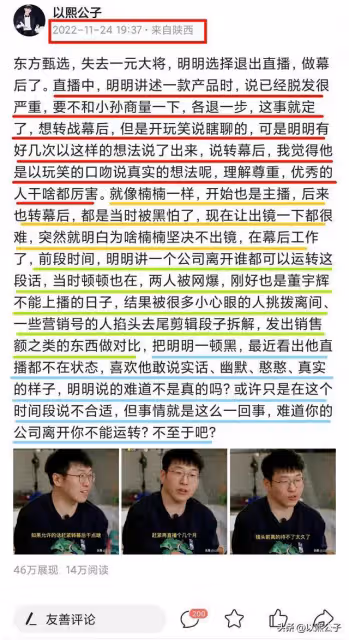 石明:很開心遇見你,希望再見的時候,陽光萬里。