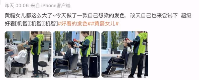 孫莉否認多多染金髮，回應讀錯字造黃謠等事，黃磊透露女兒很痛苦