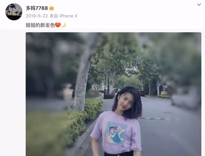 孫莉否認多多染金髮，回應讀錯字造黃謠等事，黃磊透露女兒很痛苦