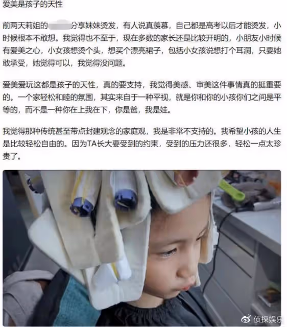 孫莉否認女兒染金髮買熱搜,首回應多多被造黃謠風波,黃磊超自責