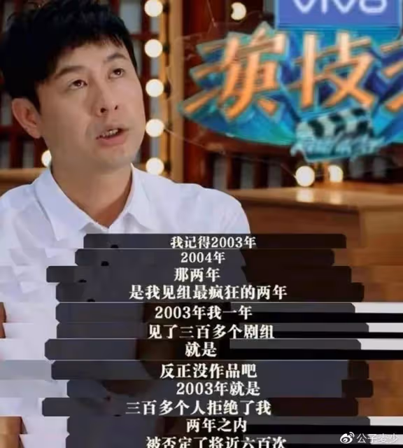 「高啟盛」蘇小玎,走紅花了16年時間,而自毀卻只用1個月