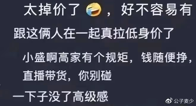 「高啟盛」蘇小玎，走紅花了16年時間，而自毀卻只用1個月