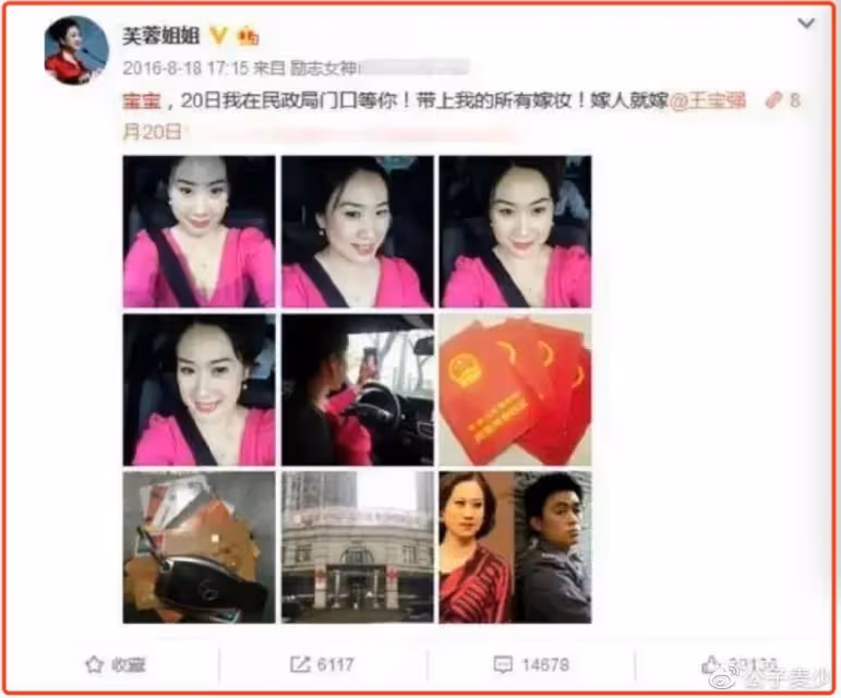 「芙蓉姐姐」消失18年後,現狀引人深思,她為啥活成了這樣?