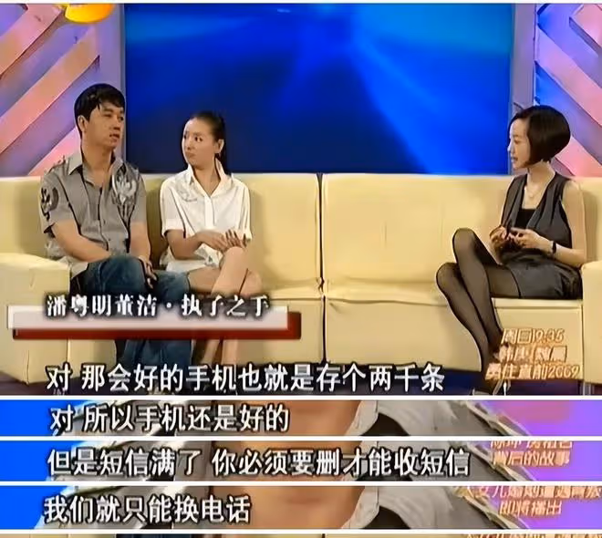 潘粵明接受採訪感謝董潔，從世紀大和解到公開發聲，莫非真要復合