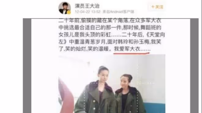 潘粵明接受採訪感謝董潔，從世紀大和解到公開發聲，莫非真要復合