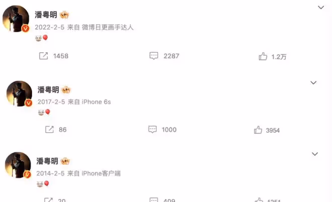 潘粵明接受採訪感謝董潔，從世紀大和解到公開發聲，莫非真要復合